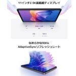 XIAOMI Redmi Pad 2, Tableta, WiFi 8 + 256 GB, 11 Pulgadas, 2,5 K, Pantalla Crystal Clear Advanced Helio G100-Ultra Masiva, batería de 9000 mAh, versión WiFi (Gris - Image 4