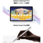 XIAOMI Redmi Pad 2, Tableta, WiFi 8 + 256 GB, 11 Pulgadas, 2,5 K, Pantalla Crystal Clear Advanced Helio G100-Ultra Masiva, batería de 9000 mAh, versión WiFi (Gris - Image 7