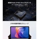 XIAOMI Redmi Pad 2, Tableta, WiFi 8 + 256 GB, 11 Pulgadas, 2,5 K, Pantalla Crystal Clear Advanced Helio G100-Ultra Masiva, batería de 9000 mAh, versión WiFi (Gris - Image 5